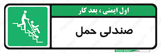  , تخت , 