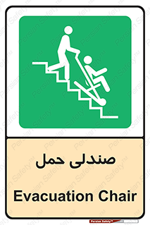  , تخت , 