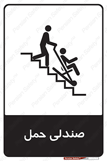 , تخت , 