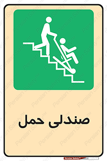  , تخت , 