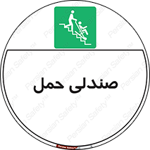  , تخت , 