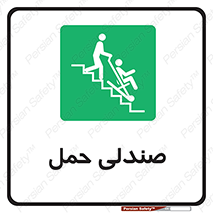  , تخت , 