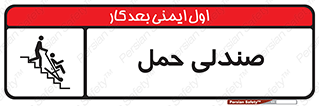  , تخت , 