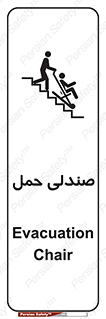  , تخت , 