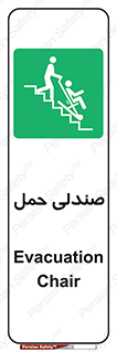  , تخت , 