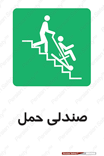  , تخت , 
