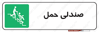  , تخت , 