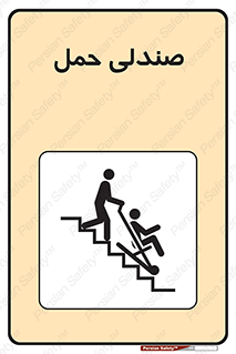  , تخت , 