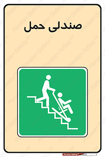  , تخت , 
