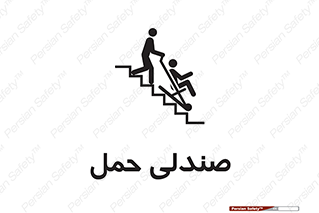  , تخت , 