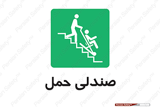  , تخت , 