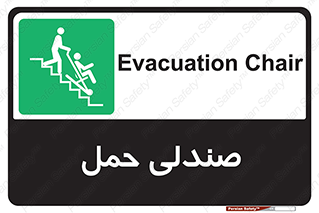  , تخت , 
