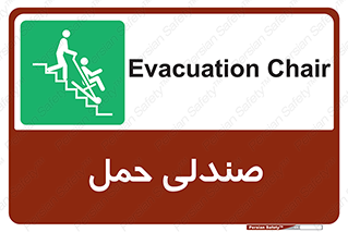 , تخت , 
