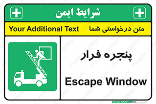  , خروج , دررو , 