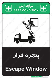  , خروج , دررو , 