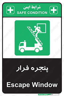  , خروج , دررو , 