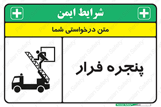  , خروج , دررو , 
