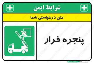  , خروج , دررو , 