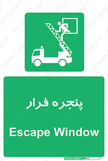  , خروج , دررو , 