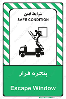  , خروج , دررو , 
