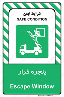  , خروج , دررو , 