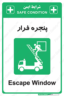  , خروج , دررو , 