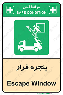  , خروج , دررو , 