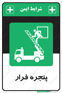  , خروج , دررو , 