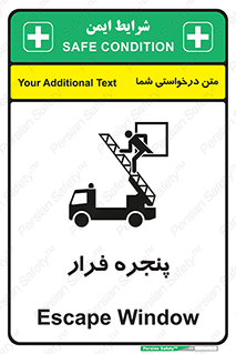  , خروج , دررو , 