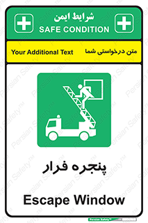  , خروج , دررو , 