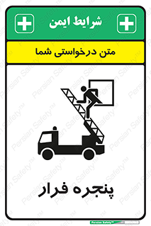  , خروج , دررو , 