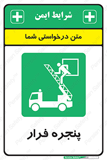 , خروج , دررو , 