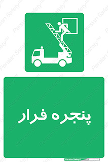  , خروج , دررو , 