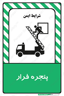 , خروج , دررو , 
