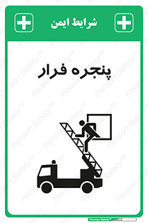  , خروج , دررو , 