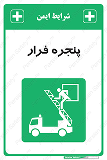  , خروج , دررو , 