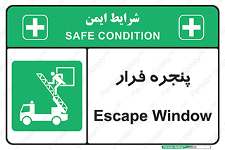  , خروج , دررو , 