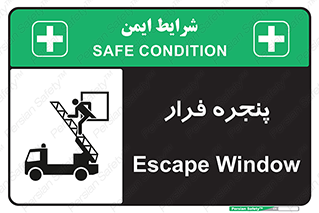  , خروج , دررو , 