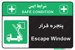  , خروج , دررو , 