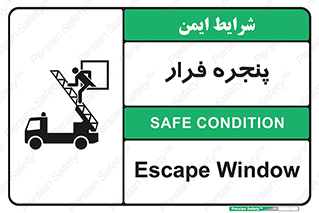  , خروج , دررو , 
