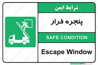  , خروج , دررو , 