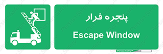  , خروج , دررو , 