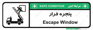  , خروج , دررو , 