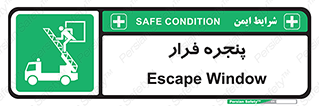  , خروج , دررو , 