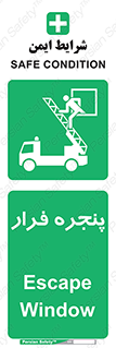  , خروج , دررو , 