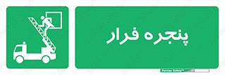  , خروج , دررو , 