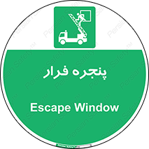  , خروج , دررو , 
