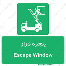  , خروج , دررو , 