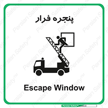  , خروج , دررو , 