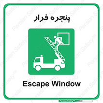  , خروج , دررو , 